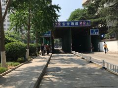 -中国人民解放军空军特色医学中心(空军总医院)