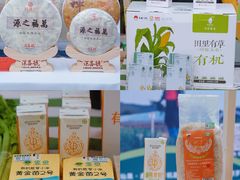 -若蘭慈·无国界素食料理(欢乐海岸店)