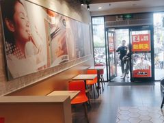 -永和大王(花好园店)