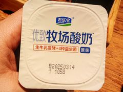 -那些年记忆烧烤