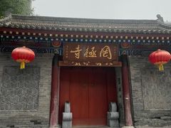 -罔极寺