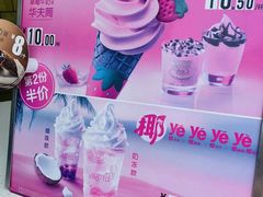 -麦当劳(无锡永乐店)