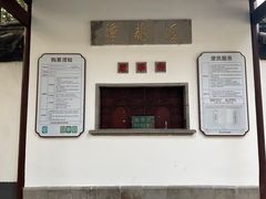 -汇龙潭