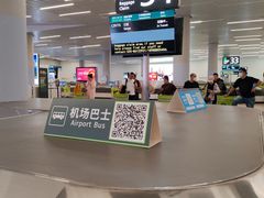 -广州白云国际机场-T2航站楼