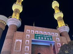 -新疆国际大巴扎