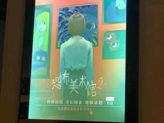 -Doors独立剧情密室(东门分店)