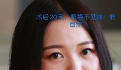 -八大处整形