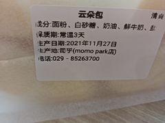-司乎(MOMOPARK店)