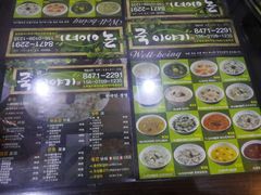 菜单-槿Story·韩国料理(望京韩国美食城店)