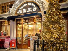 -秘密旅行Bonjour(黑金冠 江南西店)