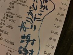 -Fukumimi·美醉堂 居酒屋(金尚店)