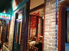 门面-北三老太太烧烤(人生一串上榜店)