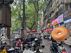 -四厂烤包子(国棉家属院店)