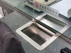 -中国银行(北京青年路支行)