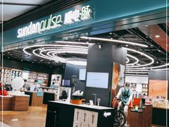 -顺电·脉(浦东嘉里城店)