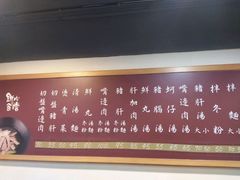-陈铁心台湾料理