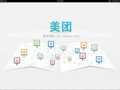 -美团网