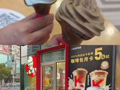 -肯德基(万科广东路店)