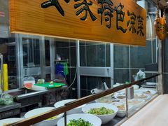 -直隶安家牛肉罩饼(七一路店)