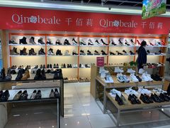 -云柏鞋业(十里堡店)