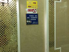 -凯乐迪量贩式KTV(方圆荟·馨宜新天地店)