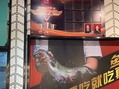 -鱼酷活鱼烤鱼(梅江印象城店)