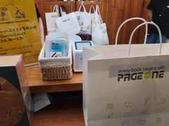 -PAGEONE(北京坊店)