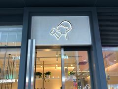 门面-喜茶(上海五角场万达店)