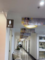 -深圳阳光医疗美容医院·旗舰店