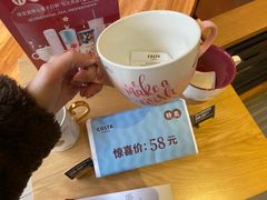 -COSTA COFFEE(张江软件园店)