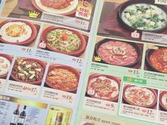 菜单-萨莉亚意式餐厅(莲花国际广场店)