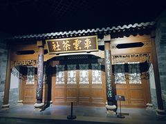 -信阳博物馆