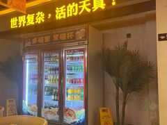 -令狐冲烤鱼·烧菜馆(达明店)