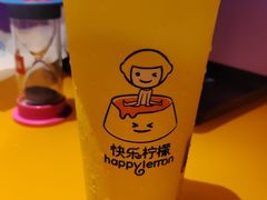 -快乐柠檬happylemon(印象城店)