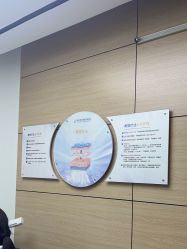 -重庆联合丽格第五医疗美容医院
