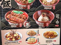 菜单-鸟鹏烧鸟居酒屋(熙龙湾店)