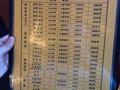 -儒之堂足道·SPA·推拿(莫干山路店)