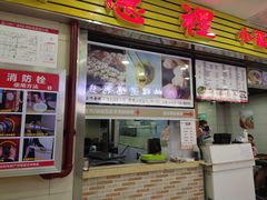 门面-老上海食惠裡小籠包生煎包