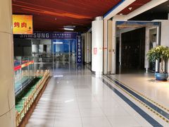 -嘉华国际商业中心