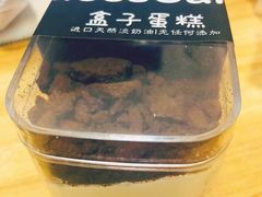 奥利奥蛋糕盒子-美事客·面包·蛋糕·甜品(CBD店)