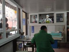 -大时代美食面馆