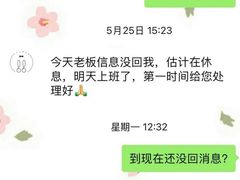 -兔兔家蛋糕甜品(德胜店)