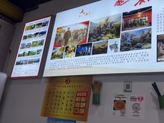 -天全县三土司椒麻鸡餐厅