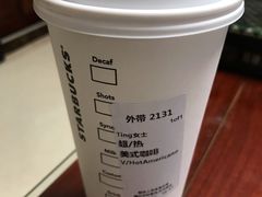 -星巴克(石厦街店)