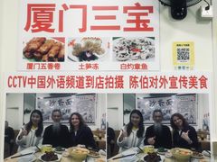 -陈伯手工鱼丸(鼓浪屿沙滩店)