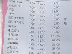 账单-郑庄脂渣海鲜楼(九水路店)