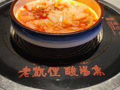 -野山舂·贵州现舂酸汤牛肉(民生路店)