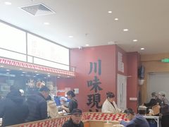 -乡村基·川味现炒大王(熙悦天街店)