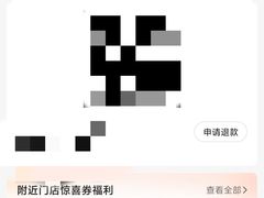 -环游嘉年华(永旺梦乐城广州番禺广场店)