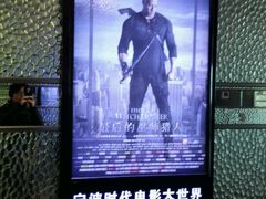 -浙影时代影城·宁波东门银泰店(原宁波时代电影大世界)